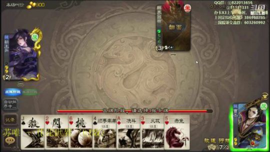 选这个队友会玩地主很无奈