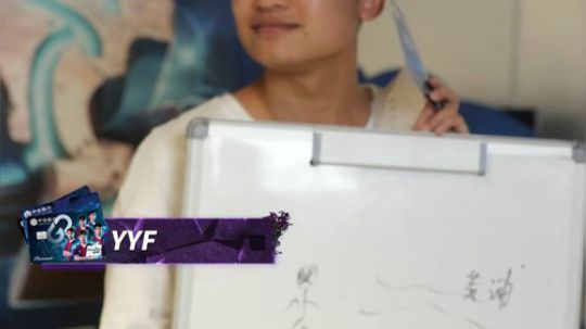 中信陪你看Ti之趣味视频part1