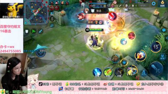 【百里守约】斗鱼第一“守家”主播 2019-08-29 13点场