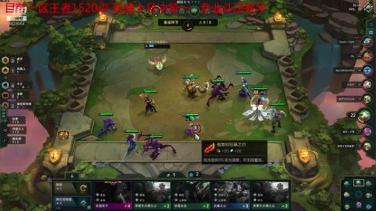 天梯前十 目标登顶 2019-08-25 14点场