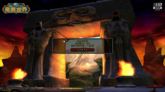 先OMG，排好队就WOW 2019-08-27 22点场