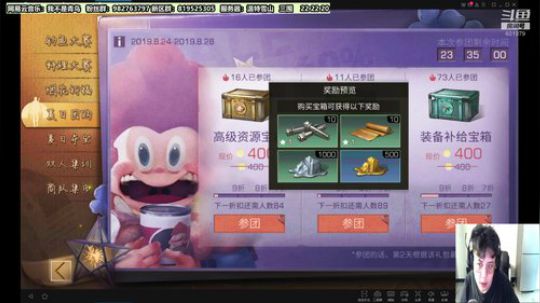 温特雪山养老日记day9_今天午夜陪聊 2019-08-25 23点场