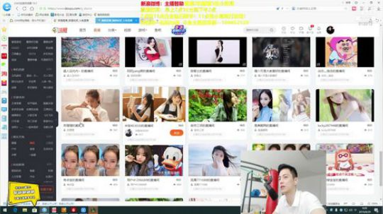 登月团丶离去发布了一个斗鱼视频2019-08-29
