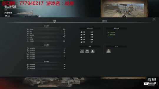 联机 星际 独立 小众 修仙 生存！ 2019-08-21 00点场