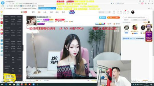 登月团丶离去发布了一个斗鱼视频2019-08-29