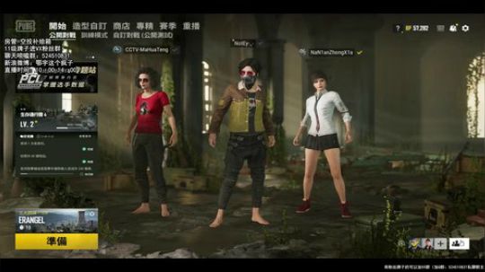 【Ey】单排冲榜！ 2019-08-23 12点场