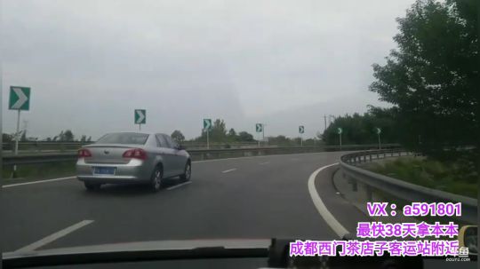 我在斗鱼看主播宋师傅直播汽车