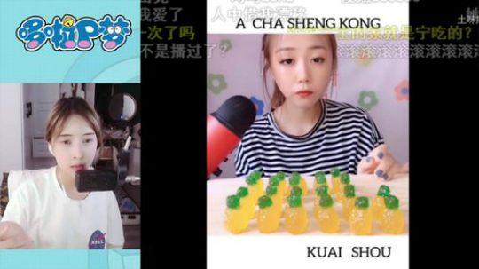 藤一的小幸运发布了一个斗鱼视频2019-08-29