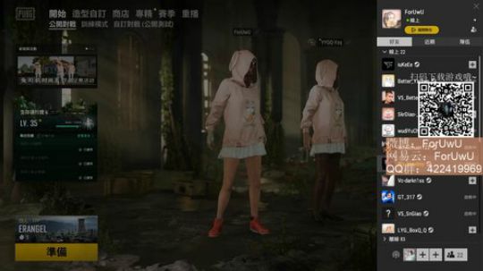 遥某人：今天开不了摄像头，懂？ 2019-08-28 16点场