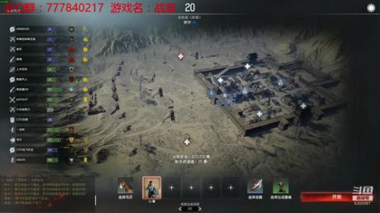 联机 星际 独立 小众 修仙 生存！ 2019-08-24 16点场