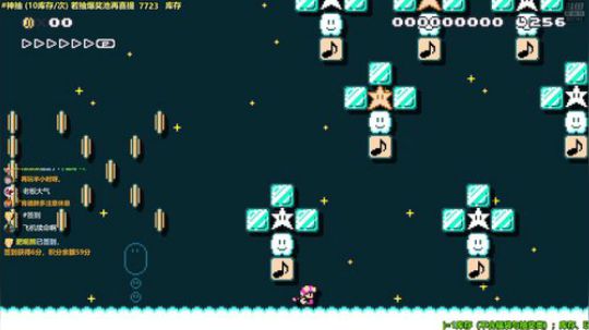 马里奥制造⭐️快乐就完事了 2019-08-28 23点场