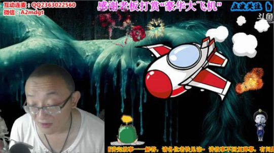 户外遛狗王飞哥发布了一个斗鱼视频2019-08-28