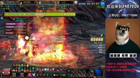 普雷漩涡鸟背帮打 免费看号 2019-08-25 11点场