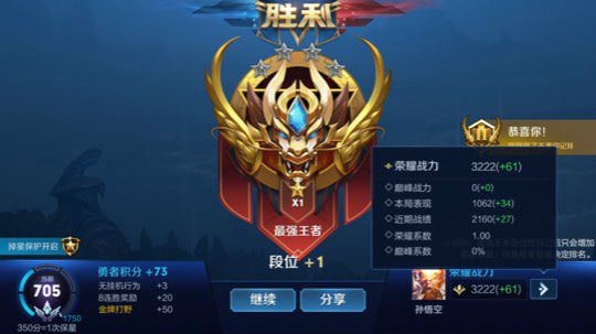 五排带粉连胜屠杀