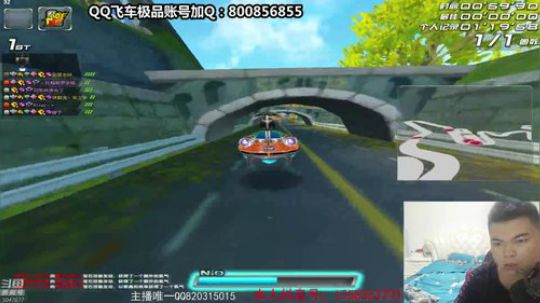 来了，日常迟到啊，现在开始飞。 2019-08-28 20点场