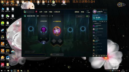 一个懂娜美的 教学直播间 2019-08-28 18点场