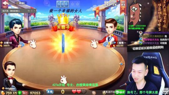 旧欢若梦灬发布了一个斗鱼视频2019-08-29