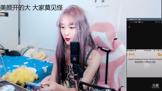一条猪兒虫OvO发布了一个斗鱼视频2019-08-29