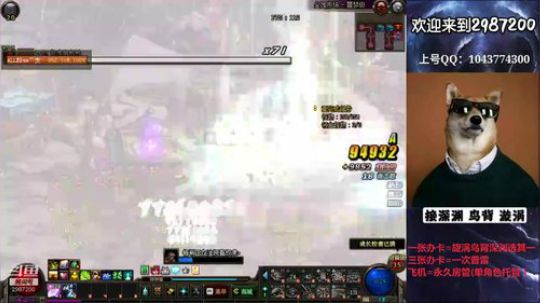 普雷漩涡鸟背帮打 免费看号 2019-08-26 11点场