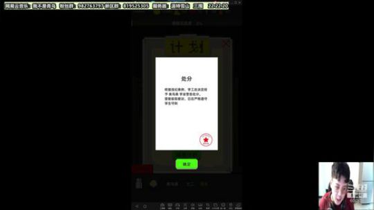 温特雪山养老计划day8_烫了个头 2019-08-24 23点场