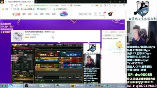 官网活动领英雄级套装~47895 2019-08-29 13点场