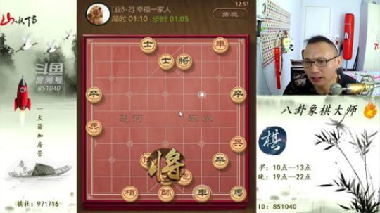 巨人13725发布了一个斗鱼视频2019-08-29