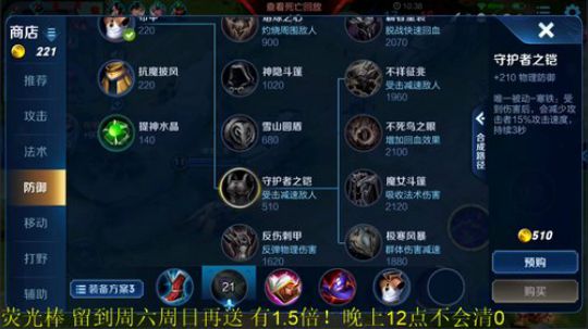 哦~