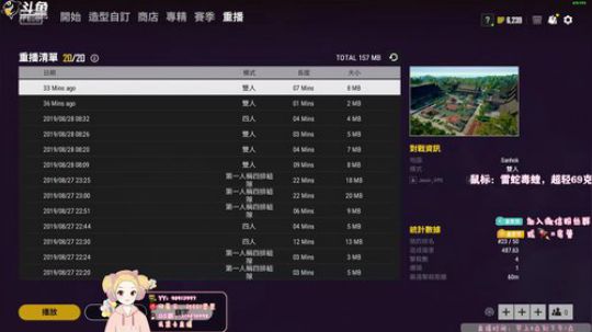 近战杀，远战瞎！❤思❤ 2019-08-29 08点场