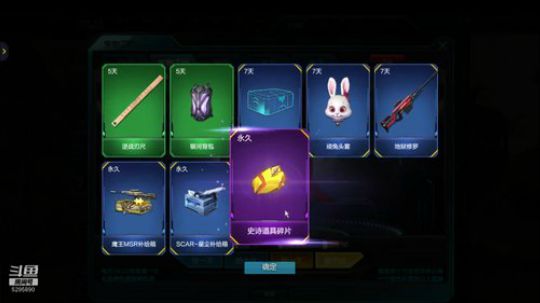 160个宝物卷猜猜几金