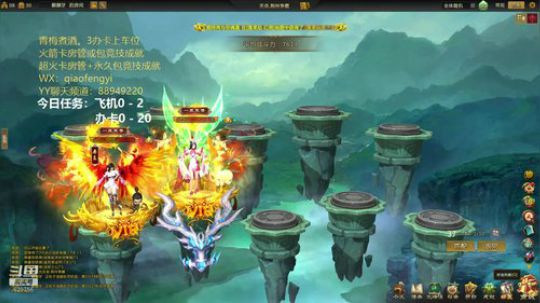 青梅大区：IN霸官渡。 2019-08-27 16点场