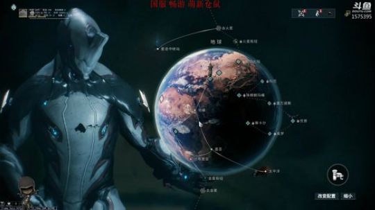 【星际战甲】国服仓鼠/刷刷刷 2019-08-27 08点场