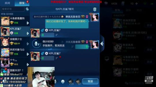 单挑SOLO黑粉 父子局！ 2019-08-29 17点场