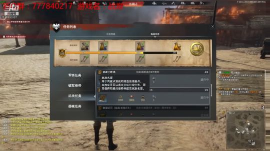 联机 星际 独立 小众 修仙 生存！ 2019-08-23 21点场
