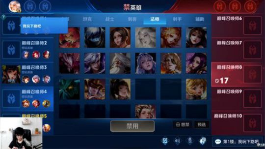 韩信巅峰赛冲冲冲 2019-08-28 22点场