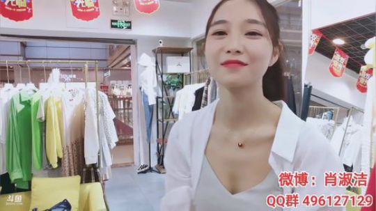 肖淑洁生命中的光和盐发布了一个斗鱼视频2019-08-29