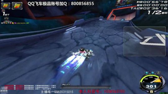 来了，日常迟到啊，现在开始飞。 2019-08-29 00点场