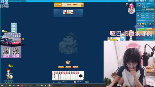 今天下午不播 2019-08-29 19点场