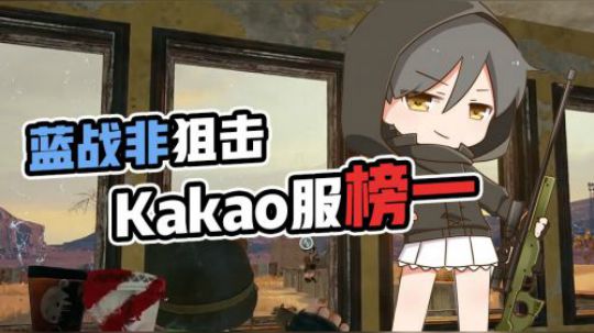 就是你这个榜一