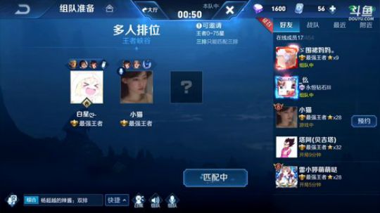 闹闹可遇不可求发布了一个斗鱼视频2019-08-29