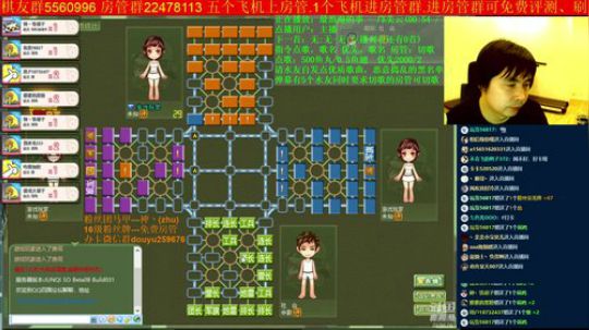 坑货56817发布了一个斗鱼视频2019-08-29