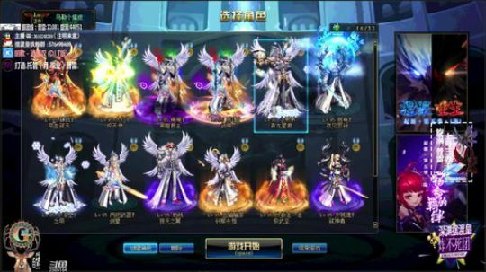 【团本技巧主播】想完美C的找我包你满意！ 2019-08-29 20点场
