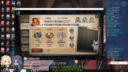 树懒熊：欧皇主播代抽精华，疯狂红夫人 2019-08-29 14点场