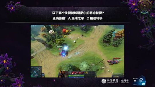 【Ti9整理回顾】DOTA2智力问答part1