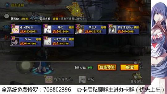 免费佩恩修罗 2019-08-27 15点场