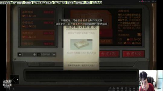 温特雪山养老计划day8_烫了个头 2019-08-24 21点场