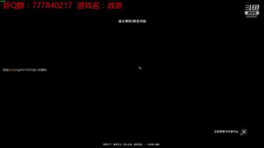 联机 星际 独立 小众 修仙 生存！ 2019-08-24 13点场
