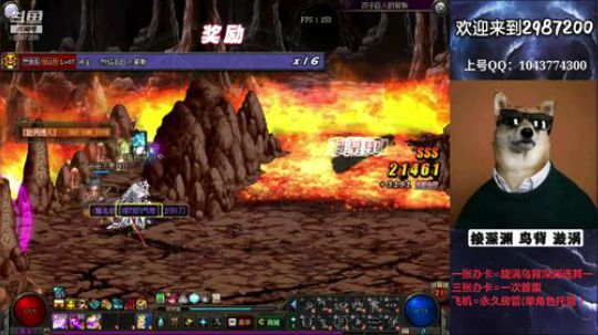 普雷漩涡鸟背帮打 免费看号 2019-08-25 09点场