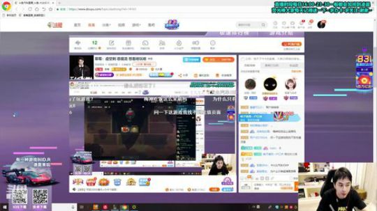 草莓：虚空刺 恶魔流 想看啥玩啥 2019-08-29 17点场