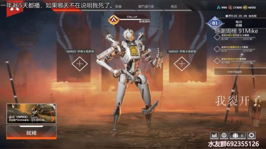 『LoK』钻石皇帝 2019-08-28 19点场