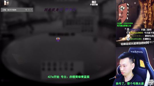 新战神丶Burn小小康发布了一个斗鱼视频2019-08-29